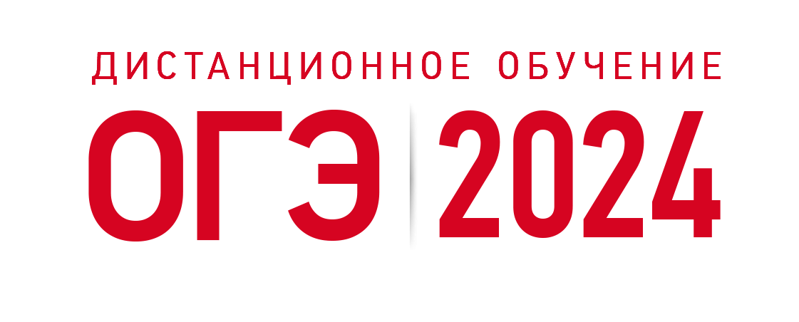 основной логотип